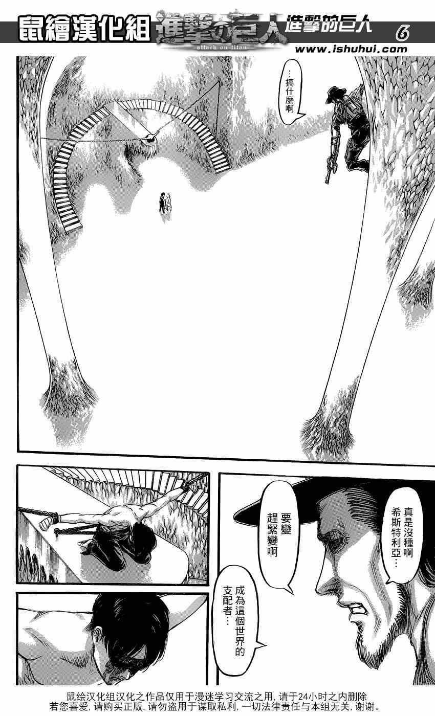 第66话