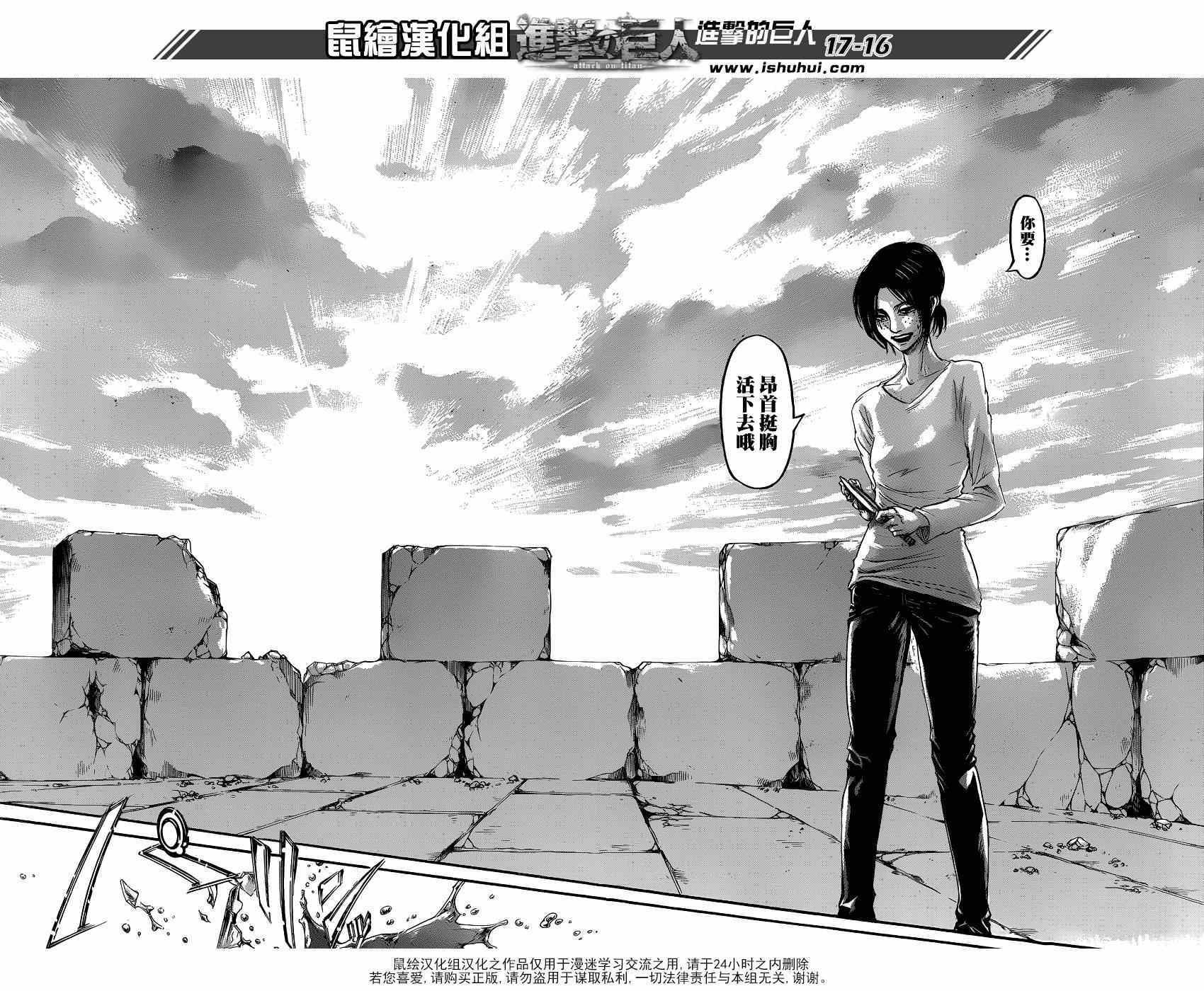 第66话