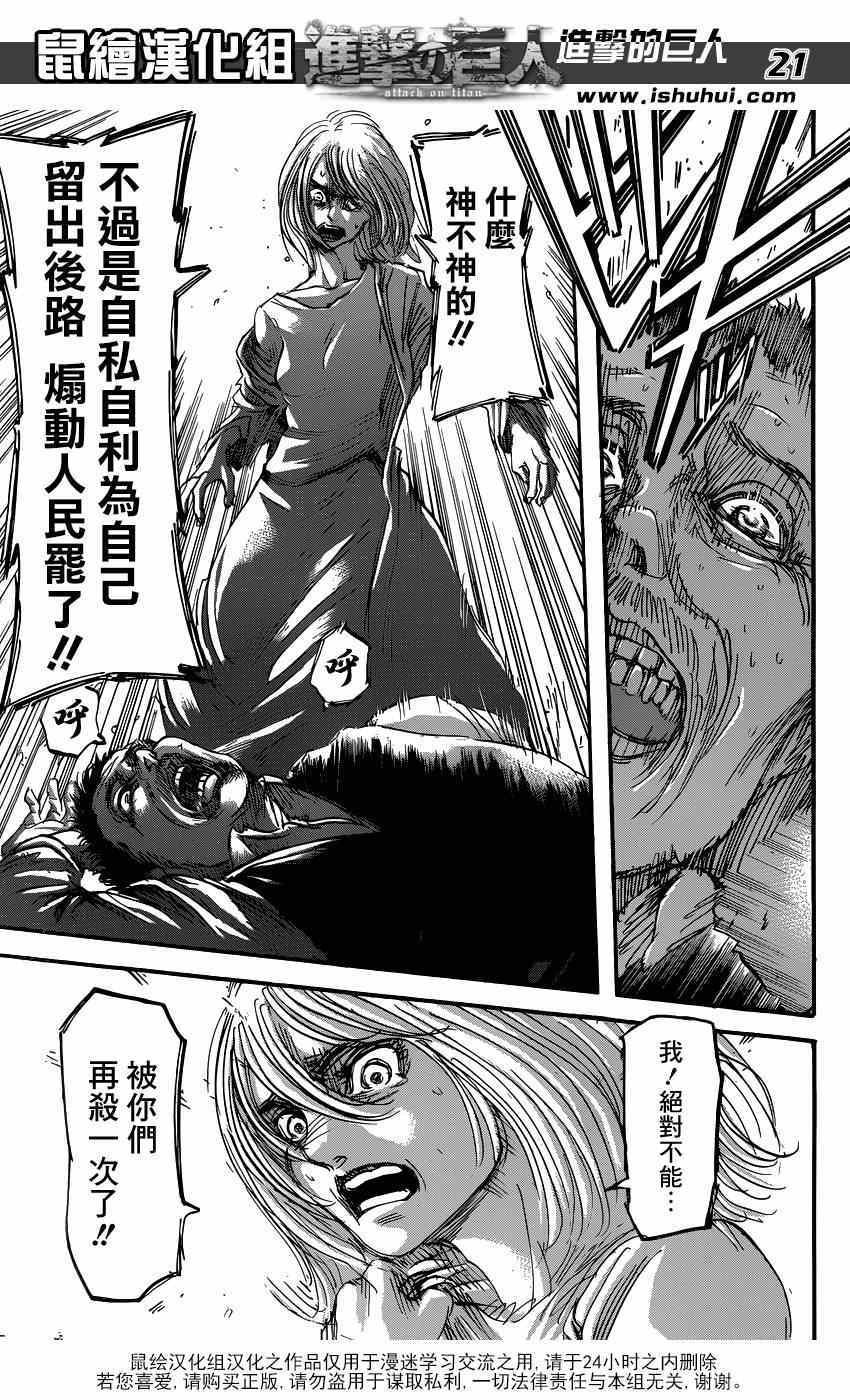 第66话