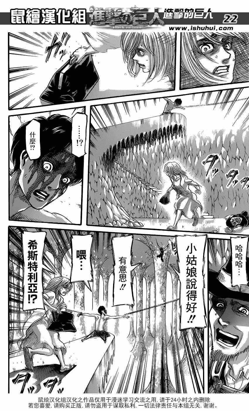 第66话