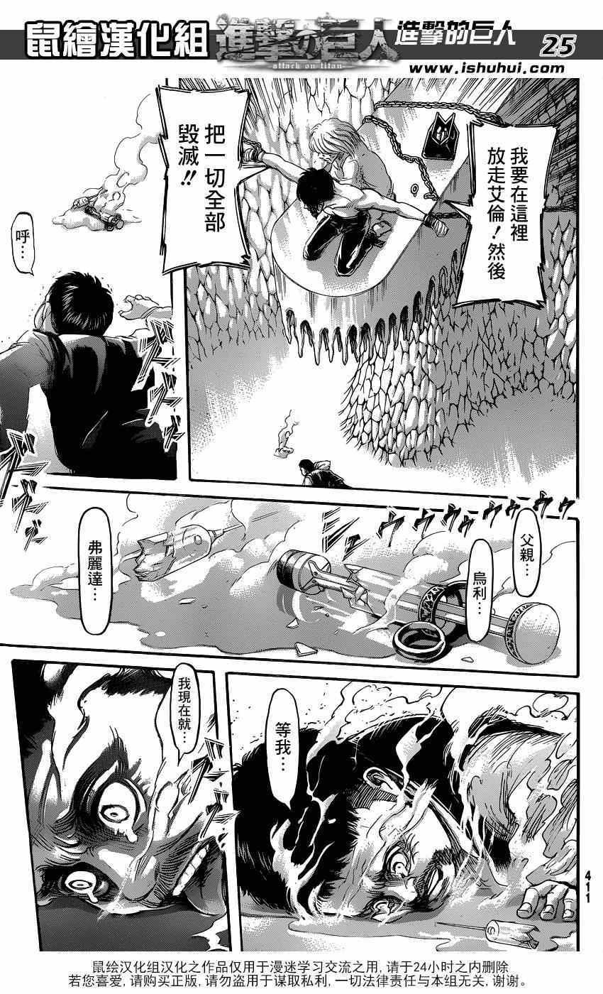 第66话