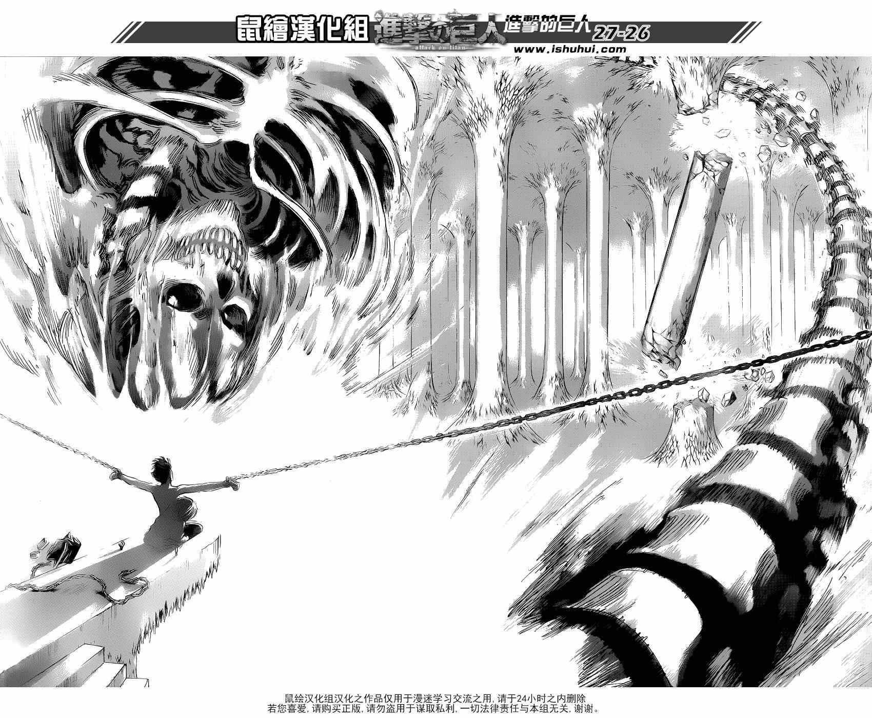 第66话