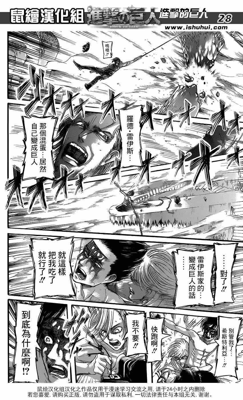 第66话
