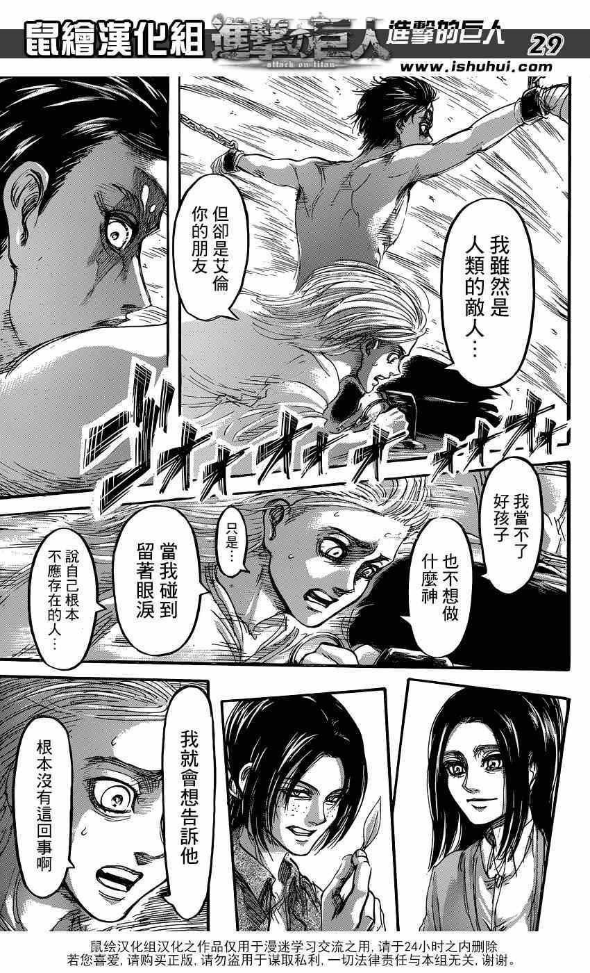 第66话