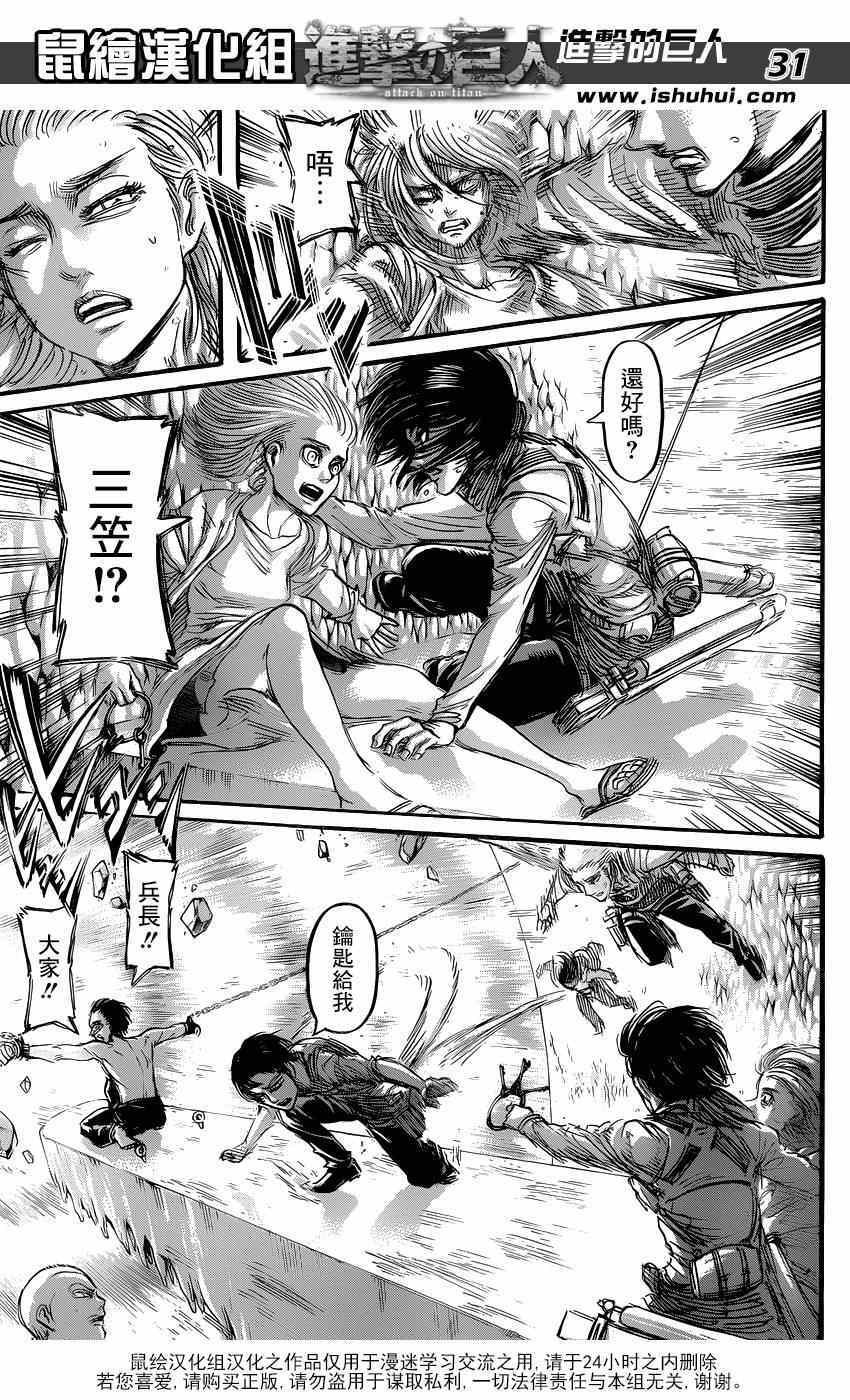 第66话