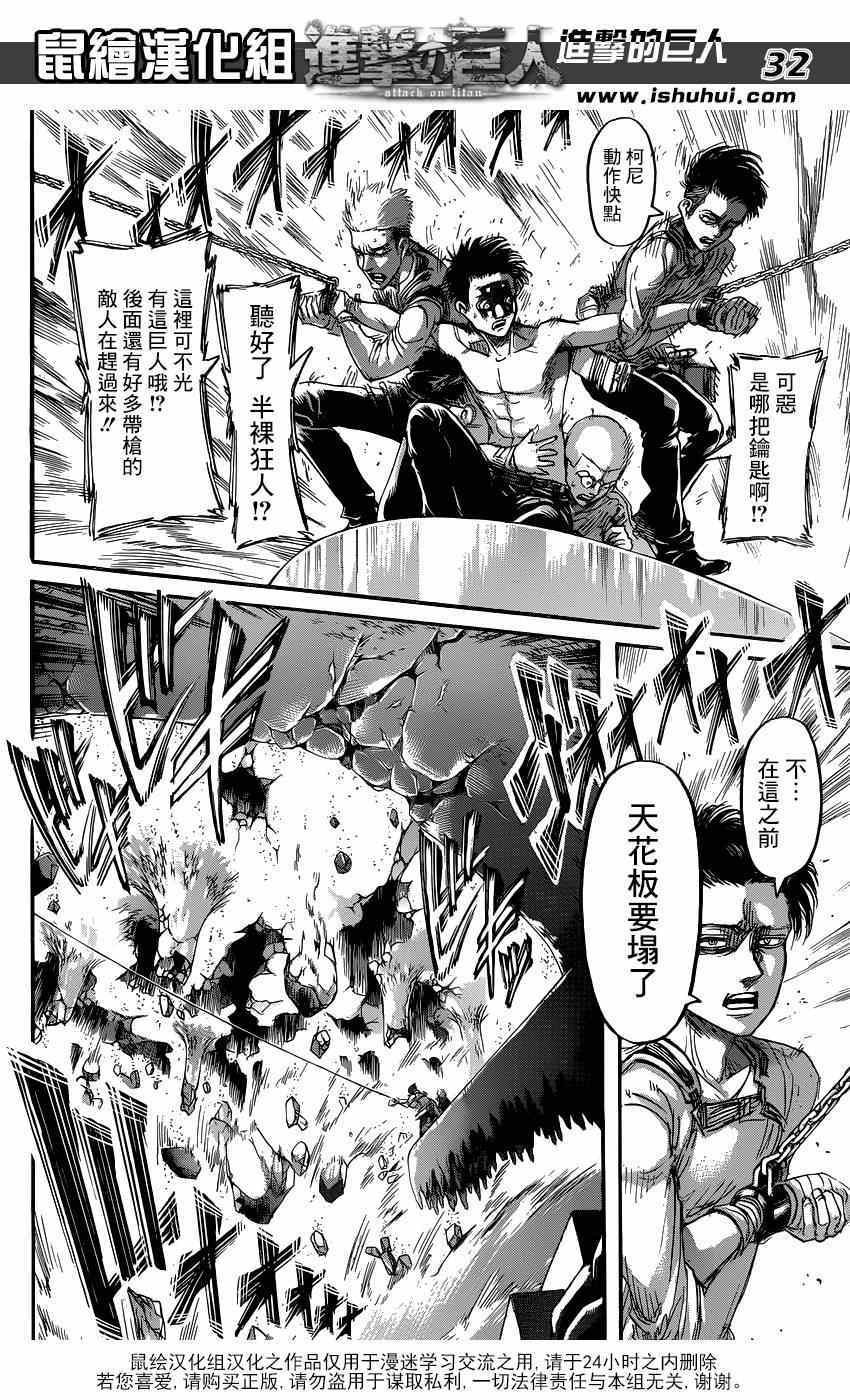 第66话
