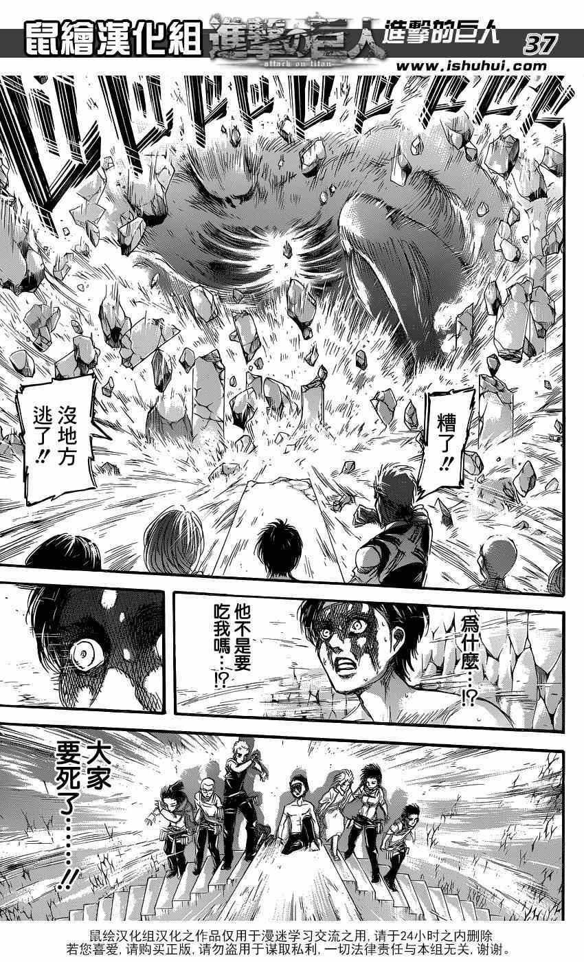 第66话