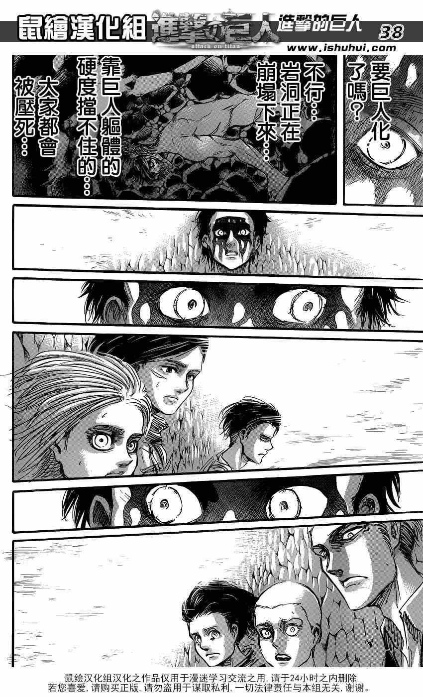 第66话