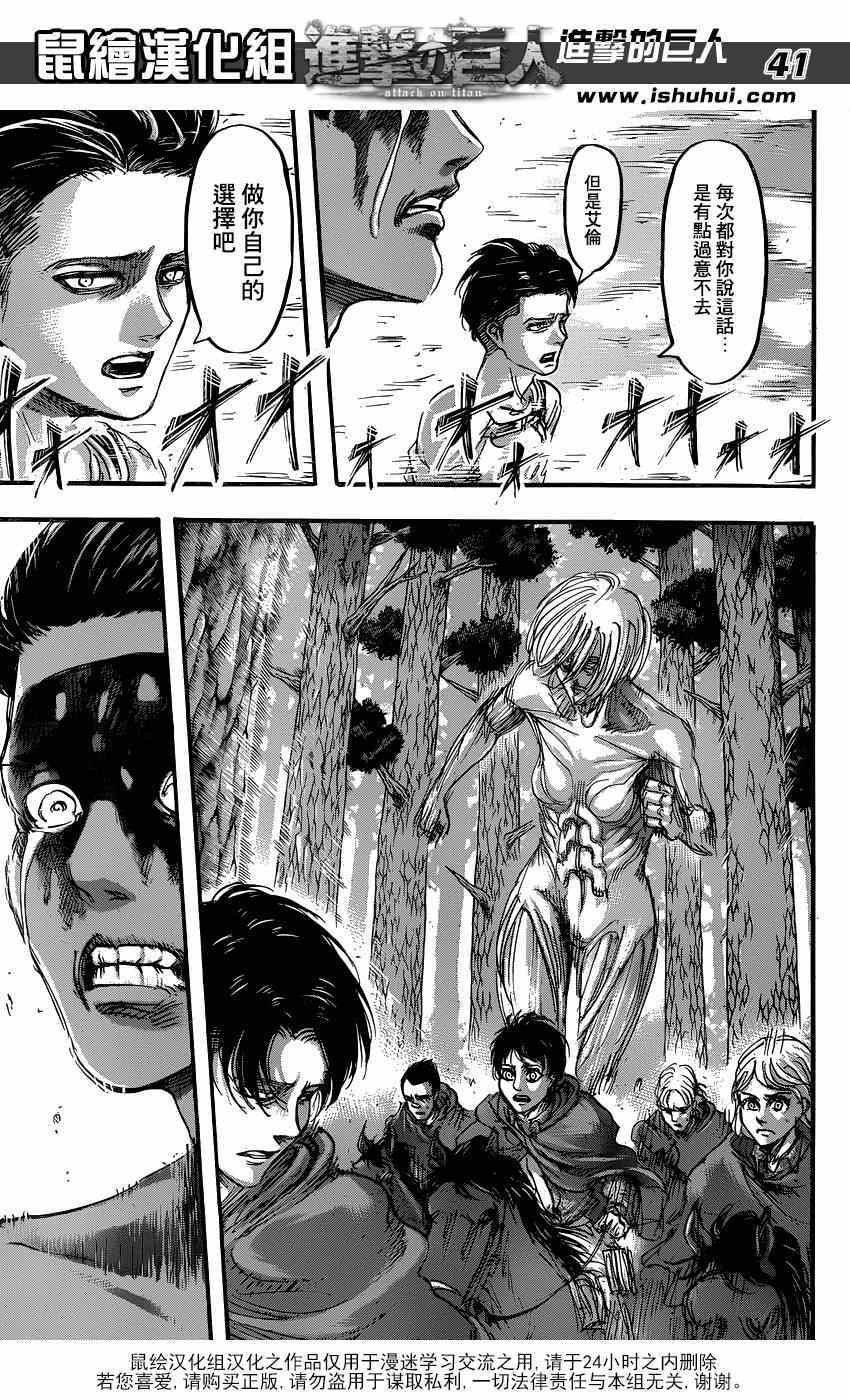 第66话