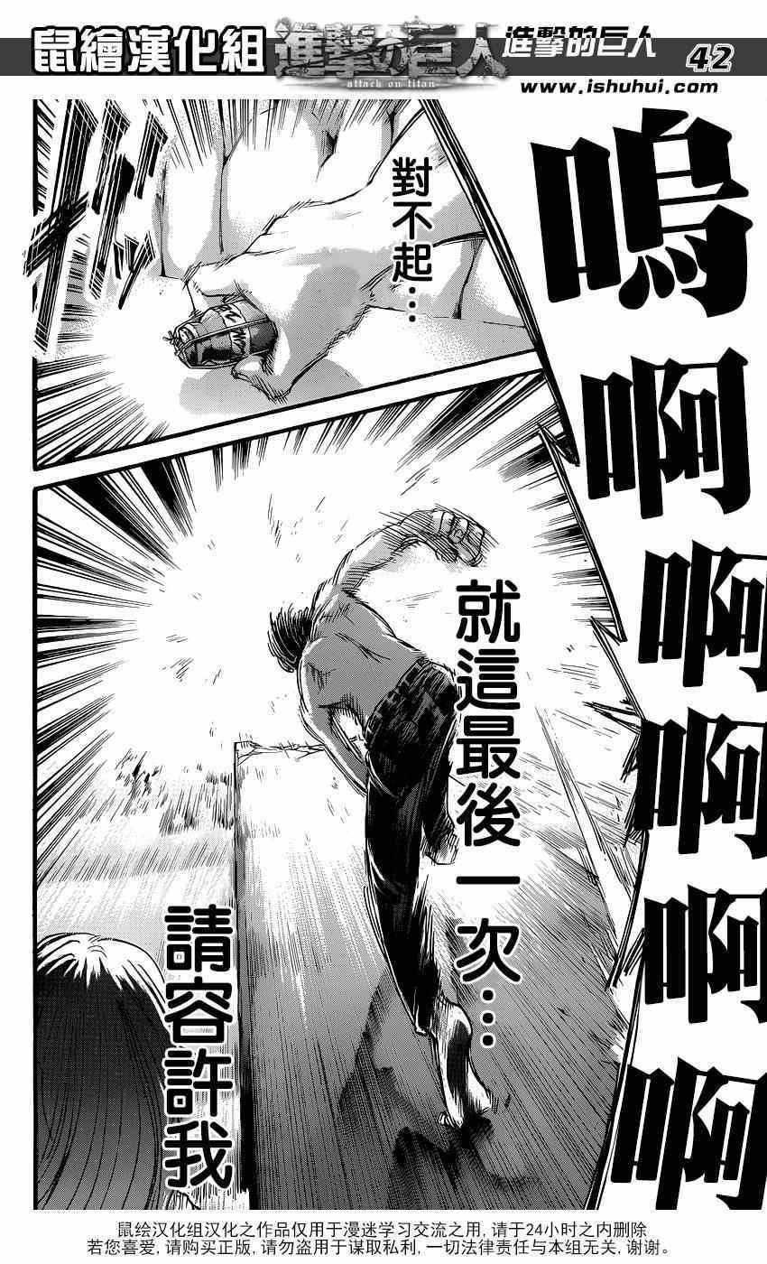 第66话