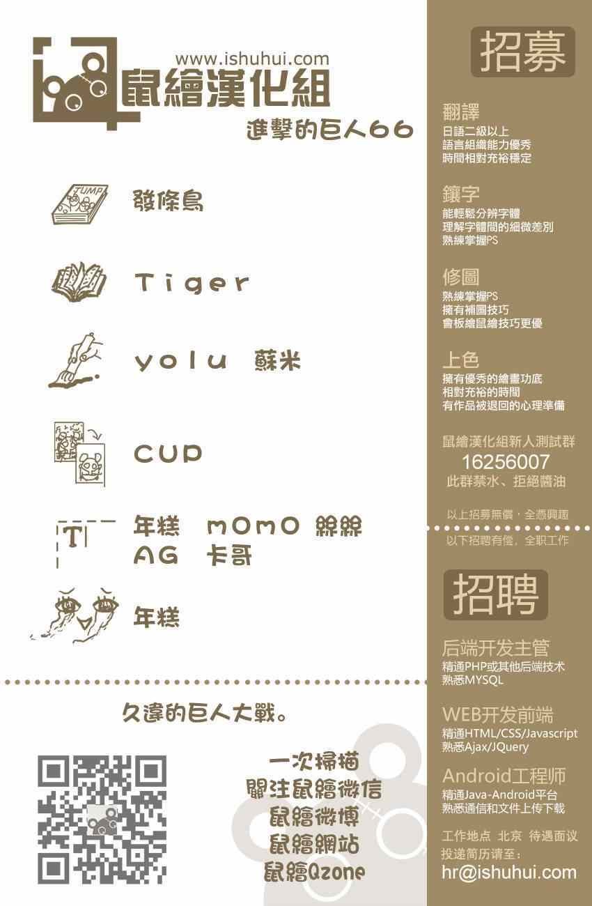 第66话