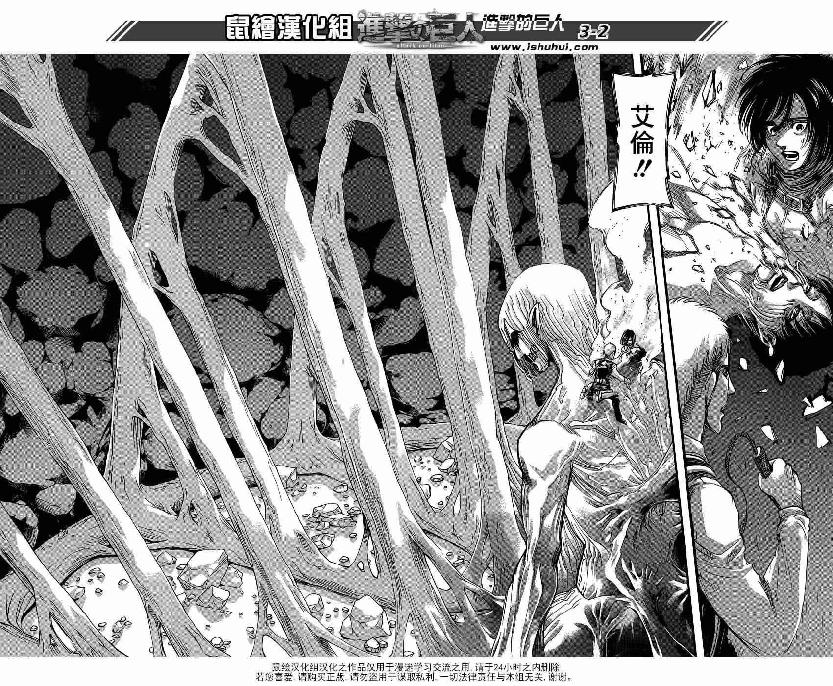 第67话