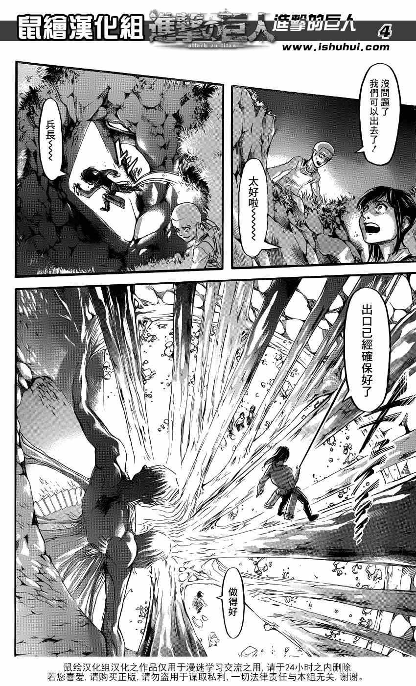 第67话