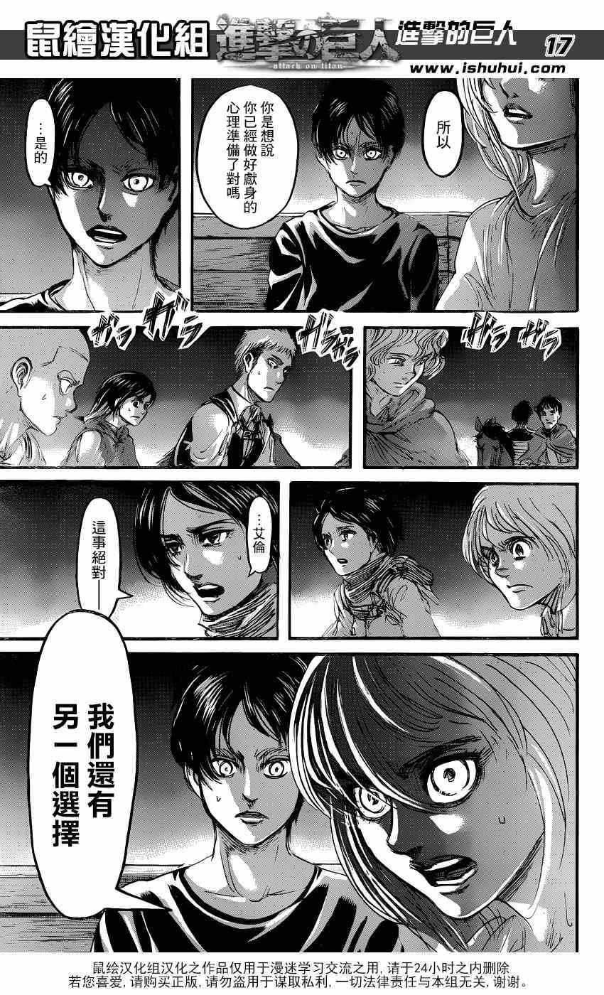 第67话