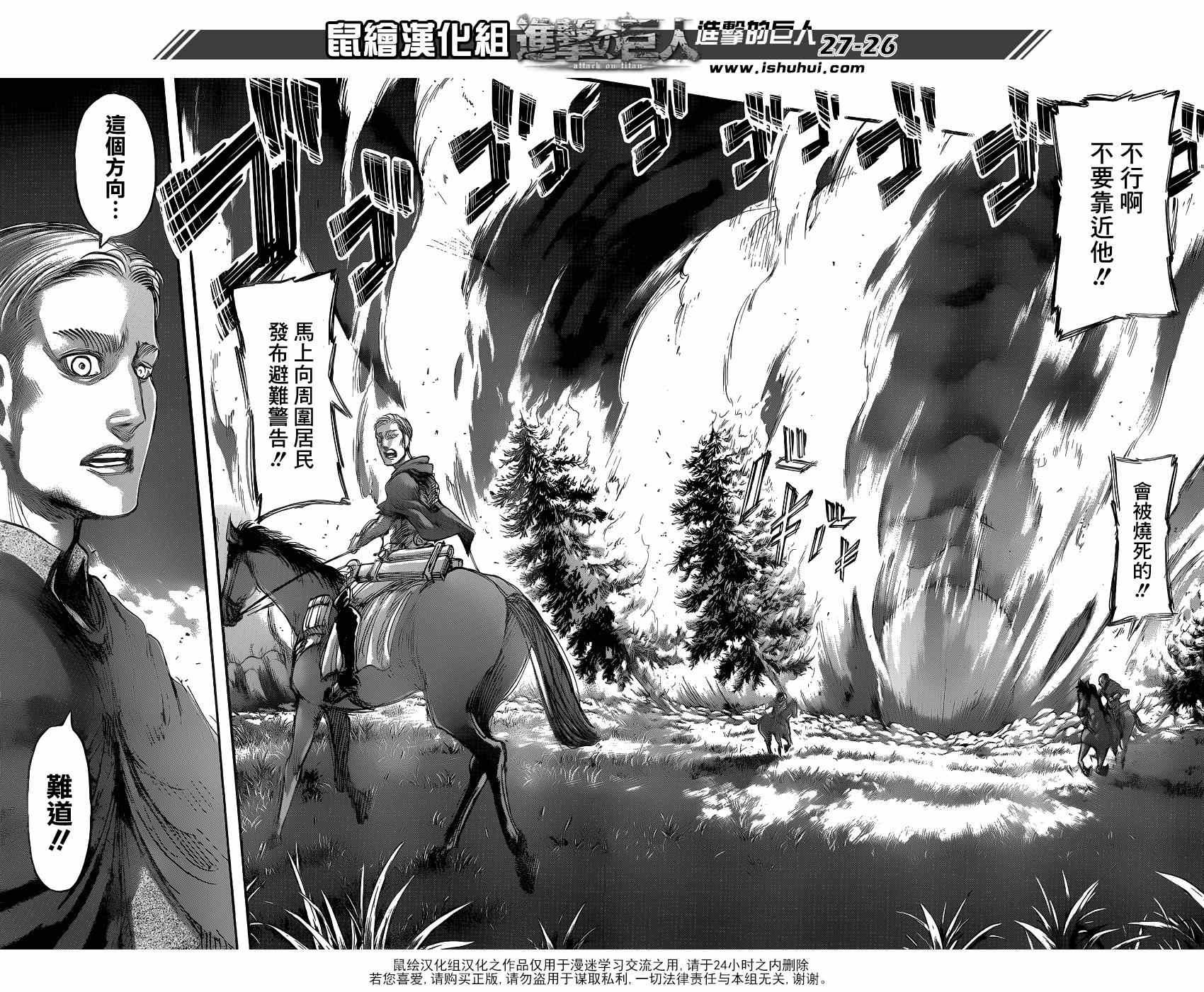 第67话