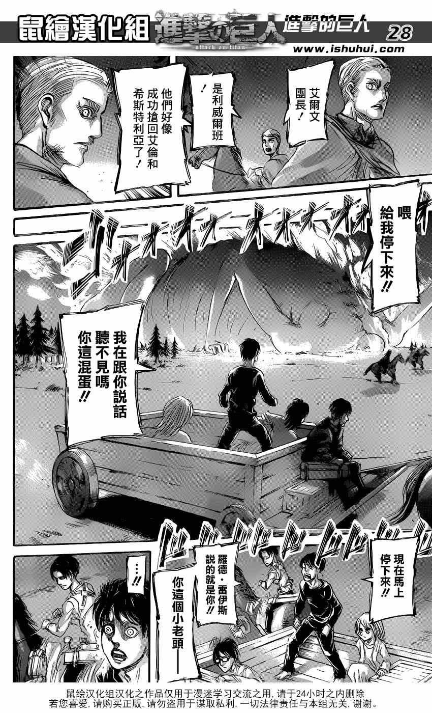 第67话