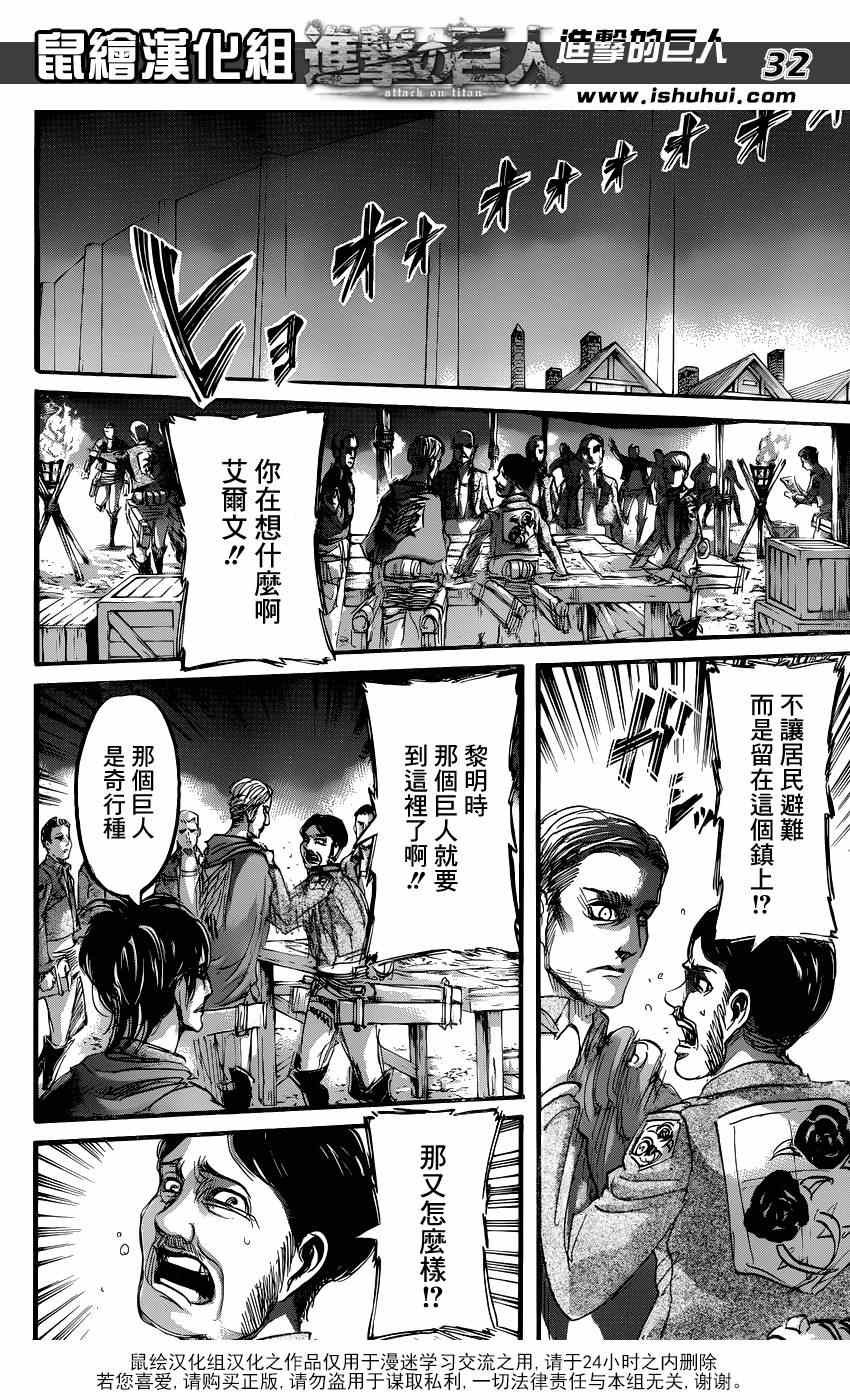 第67话