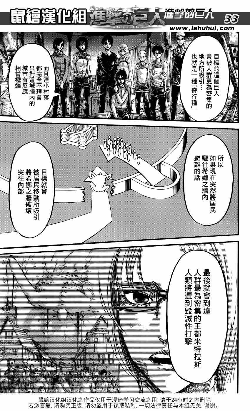 第67话