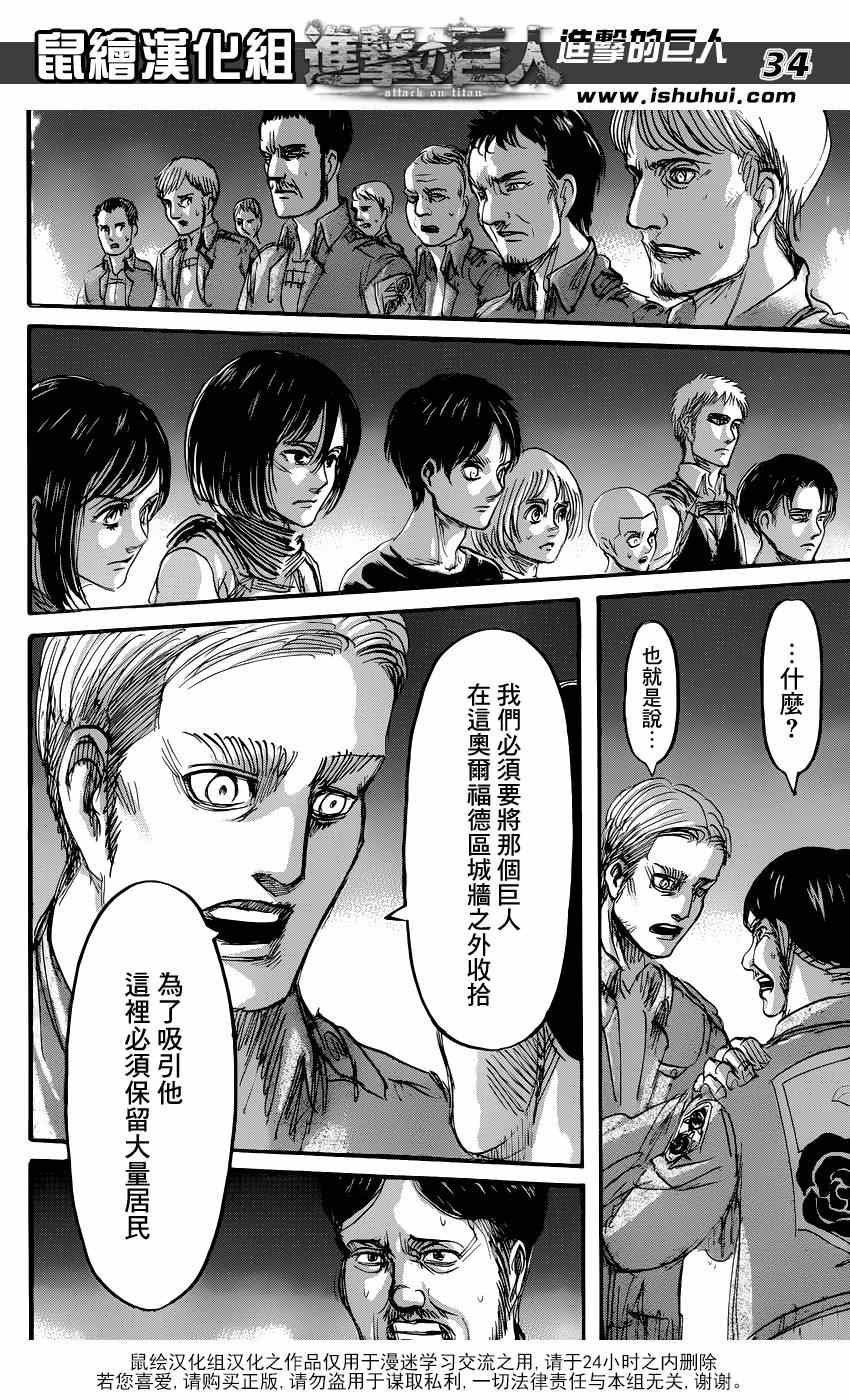 第67话