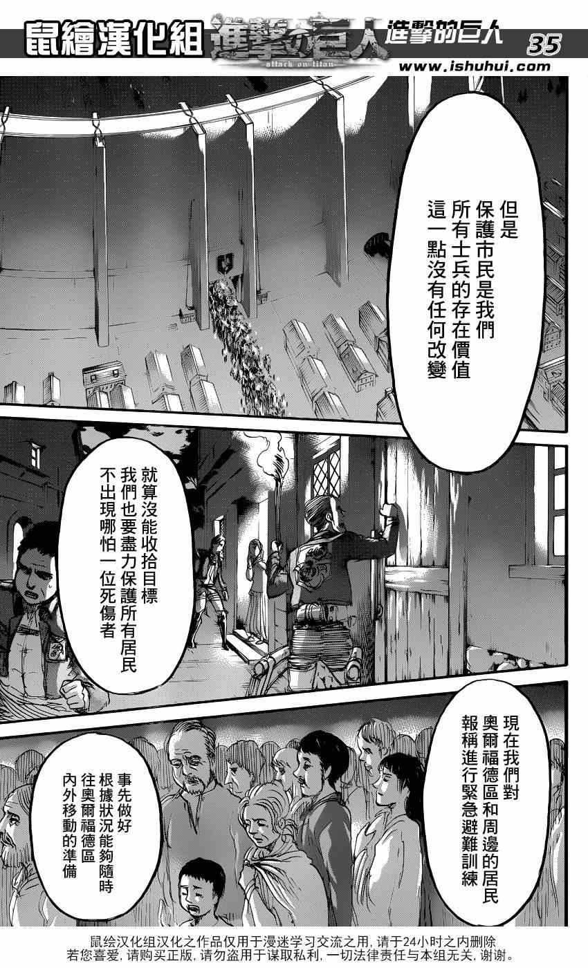 第67话