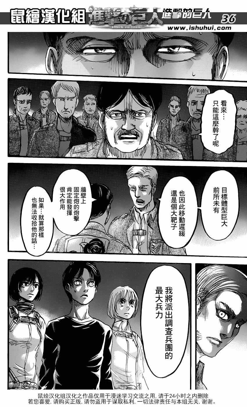 第67话