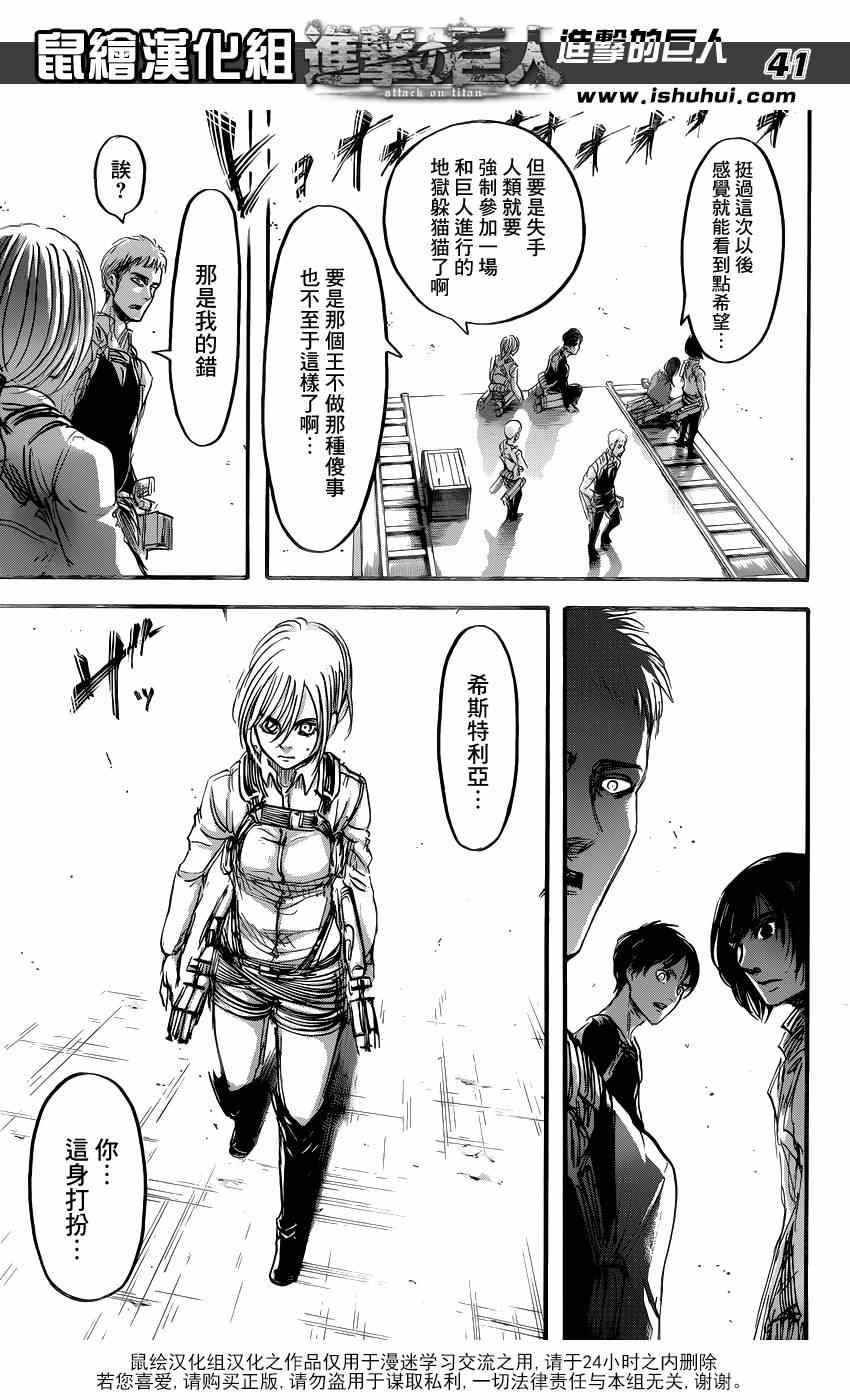 第67话
