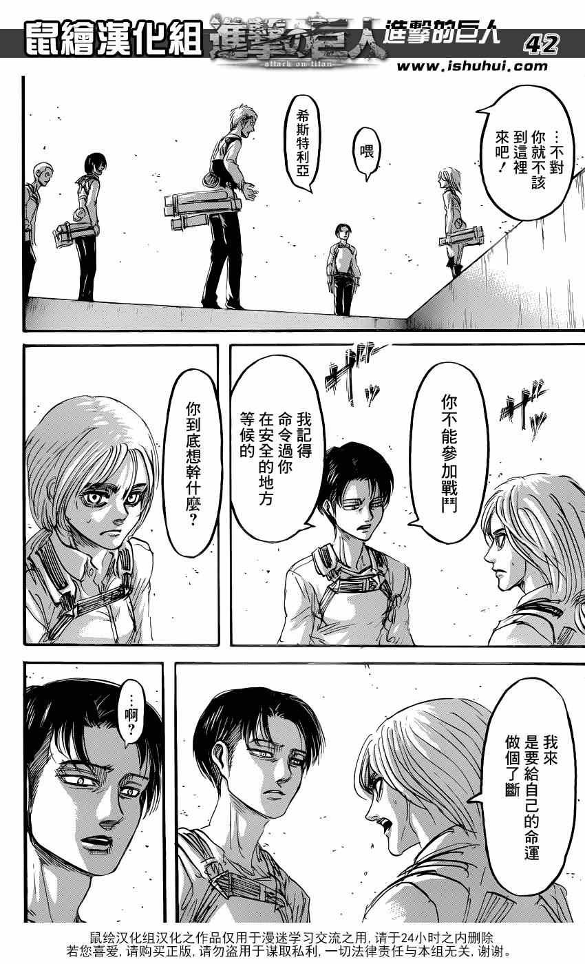 第67话