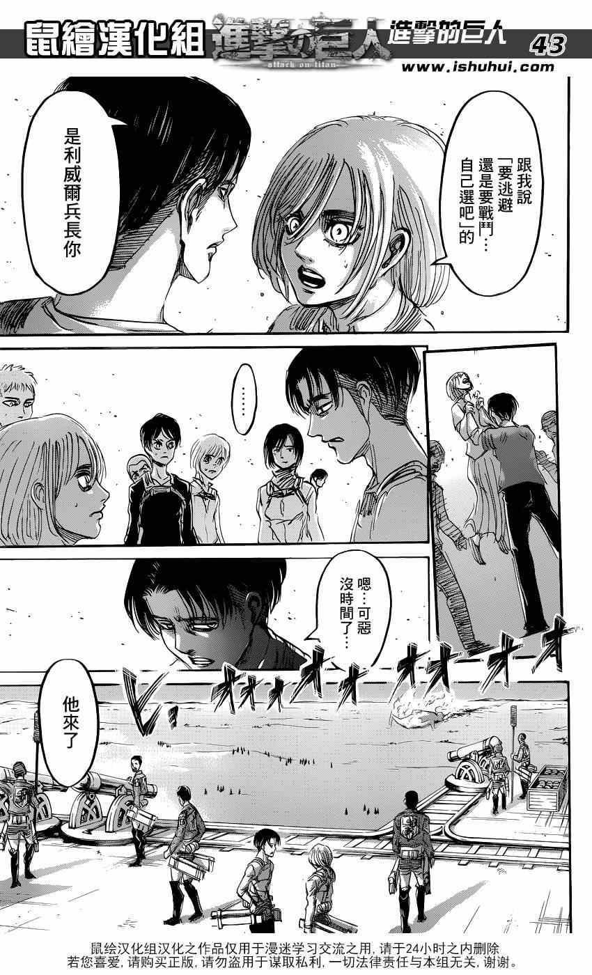 第67话