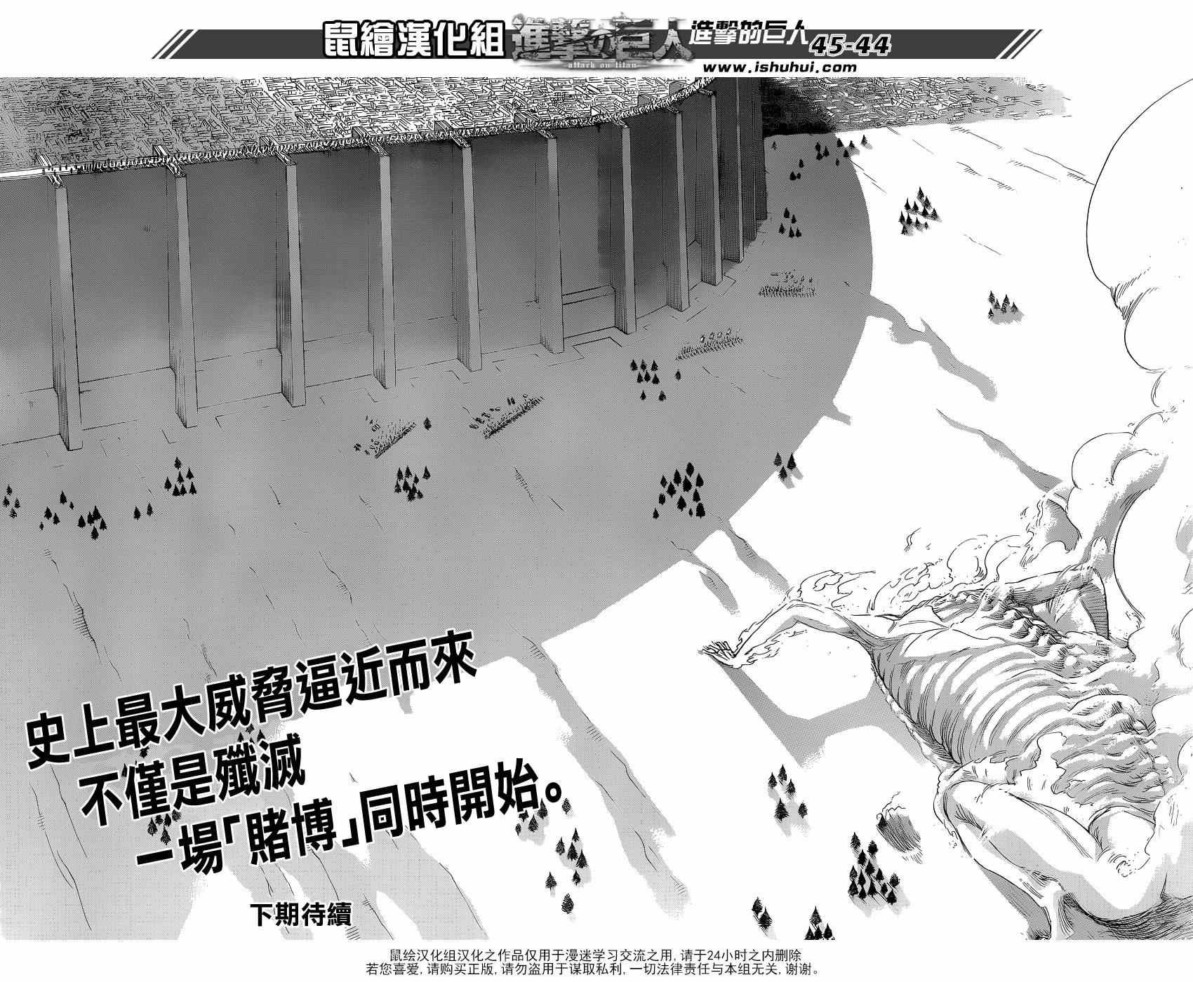 第67话