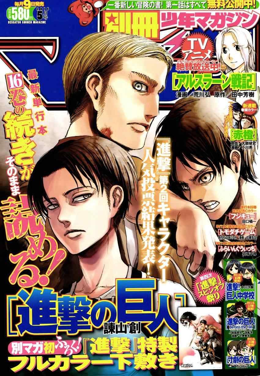 第68话