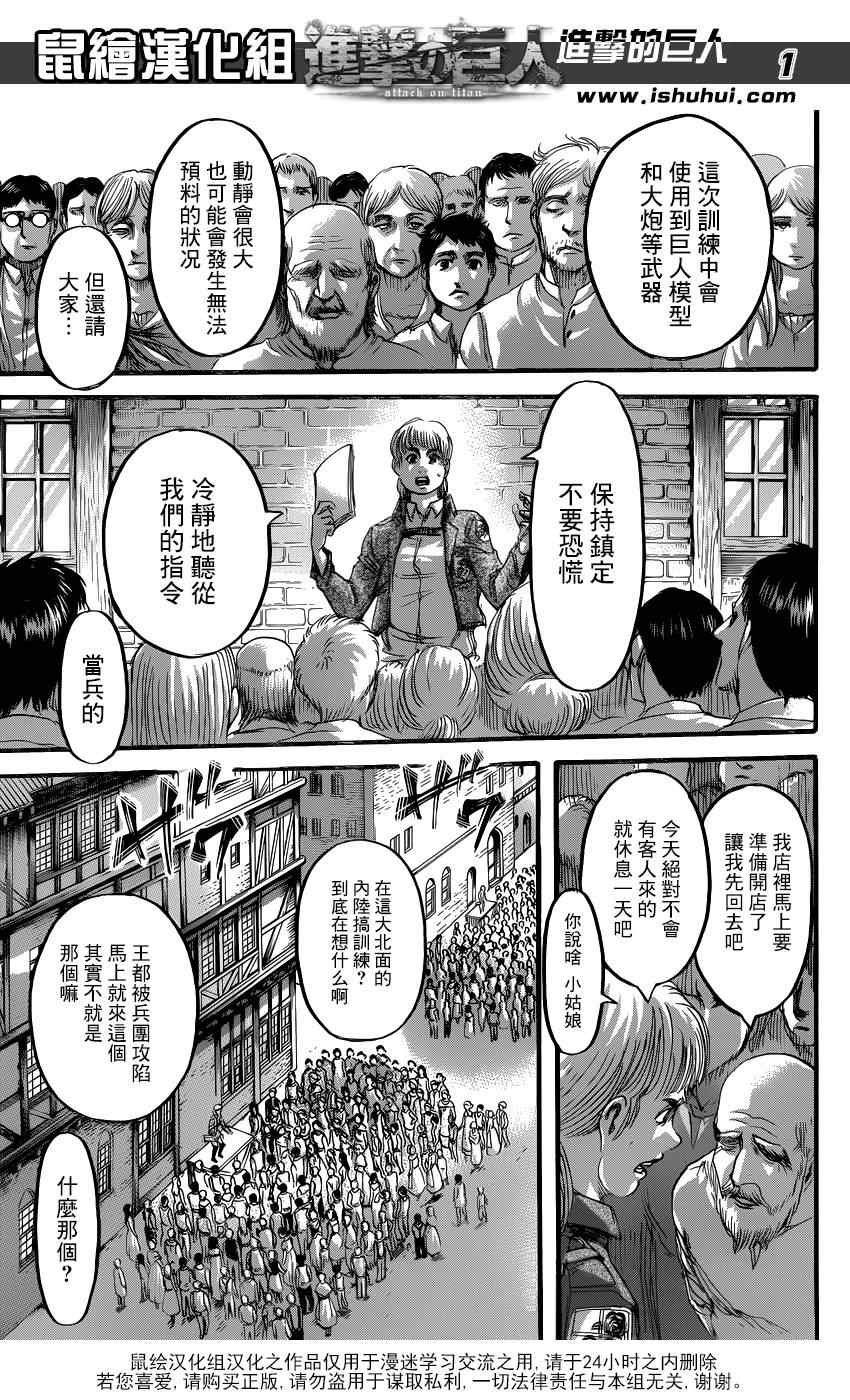 第68话