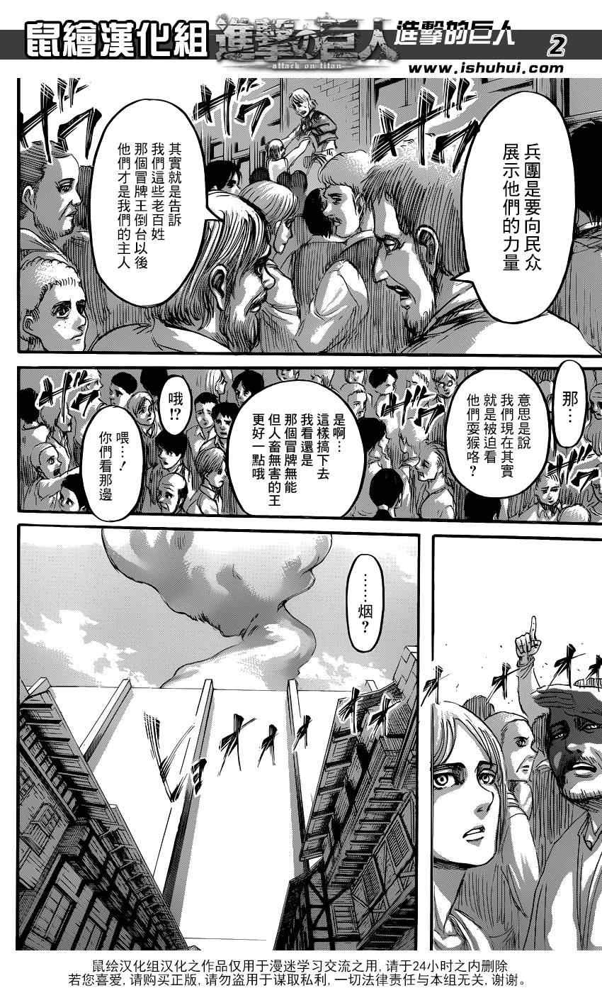第68话