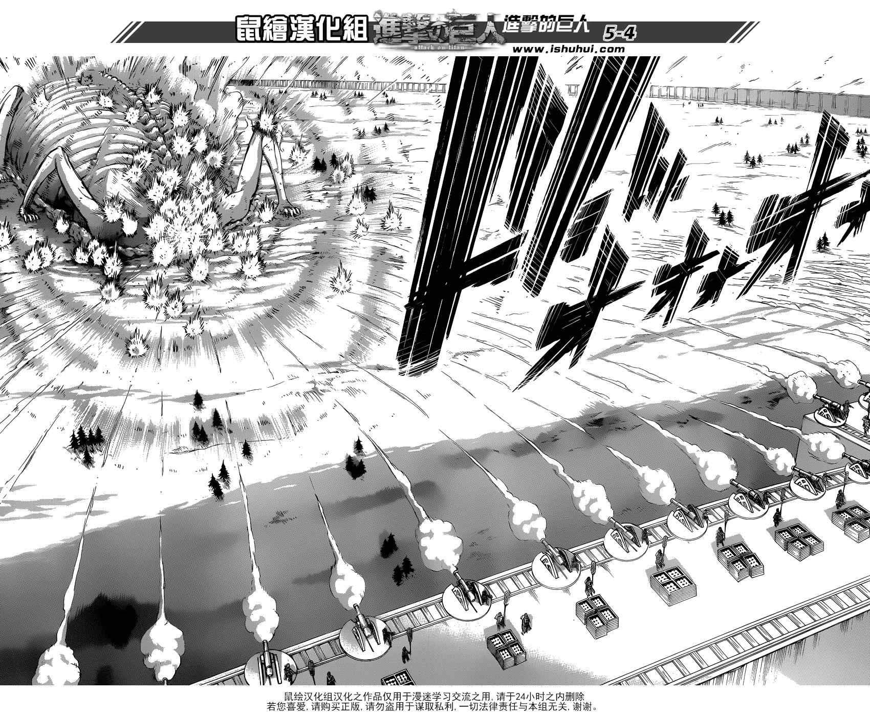 第68话