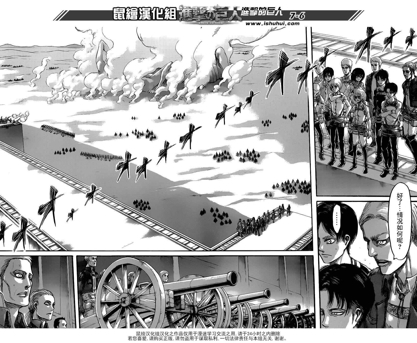 第68话