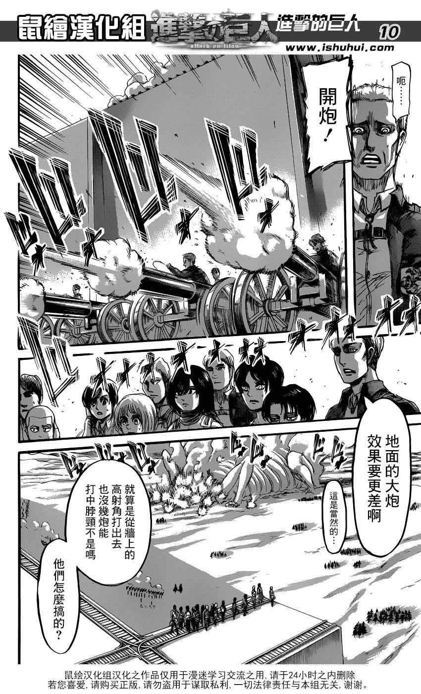 第68话