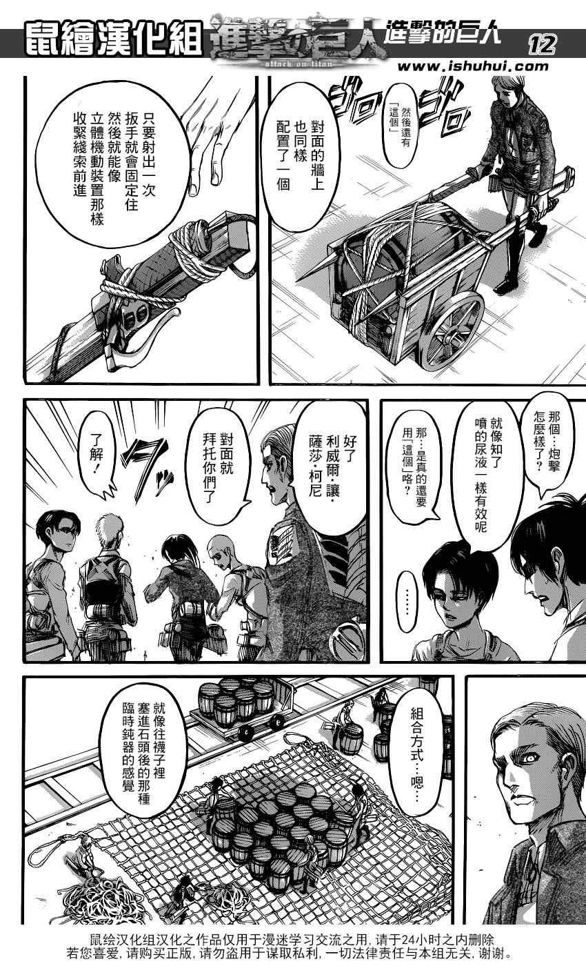 第68话
