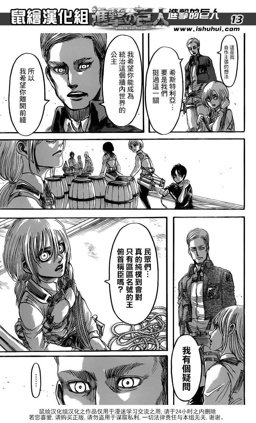第68话