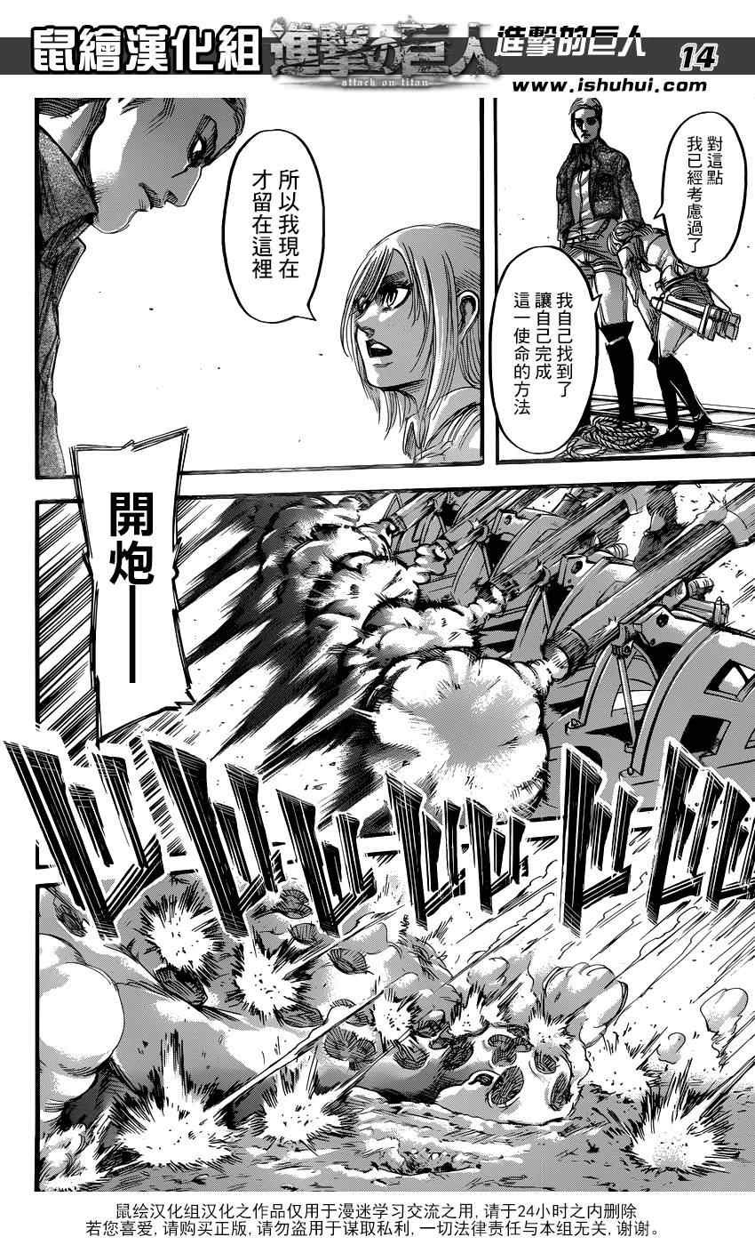 第68话