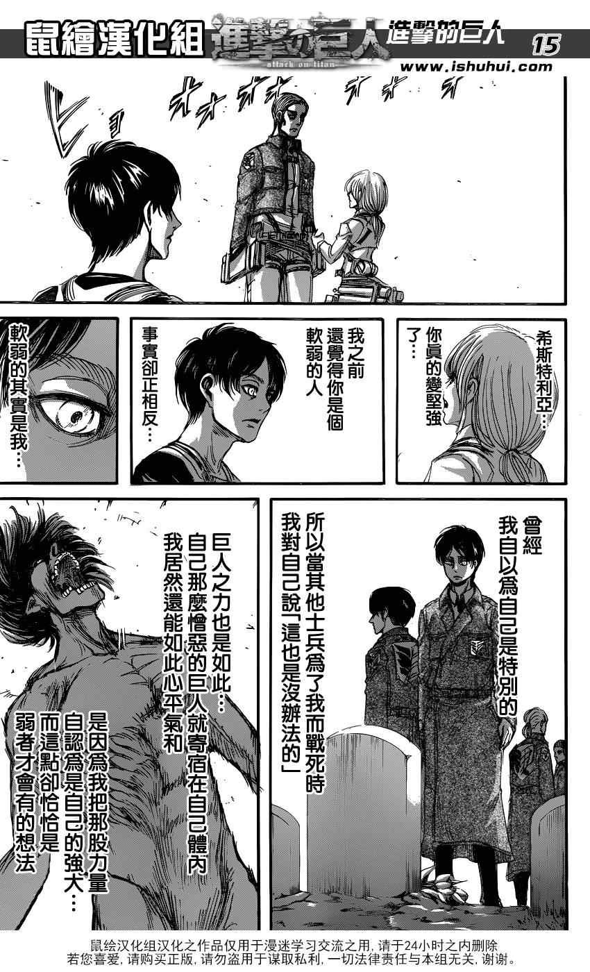 第68话