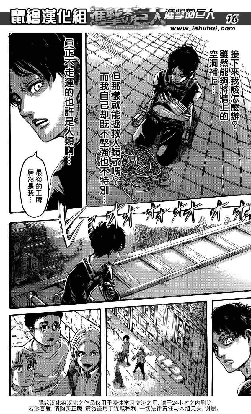 第68话