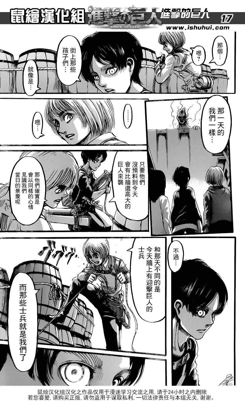 第68话