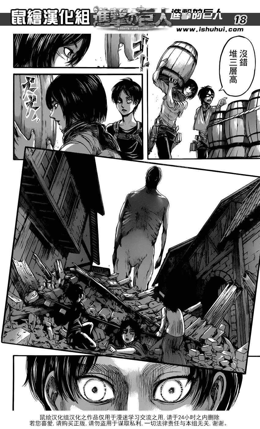 第68话