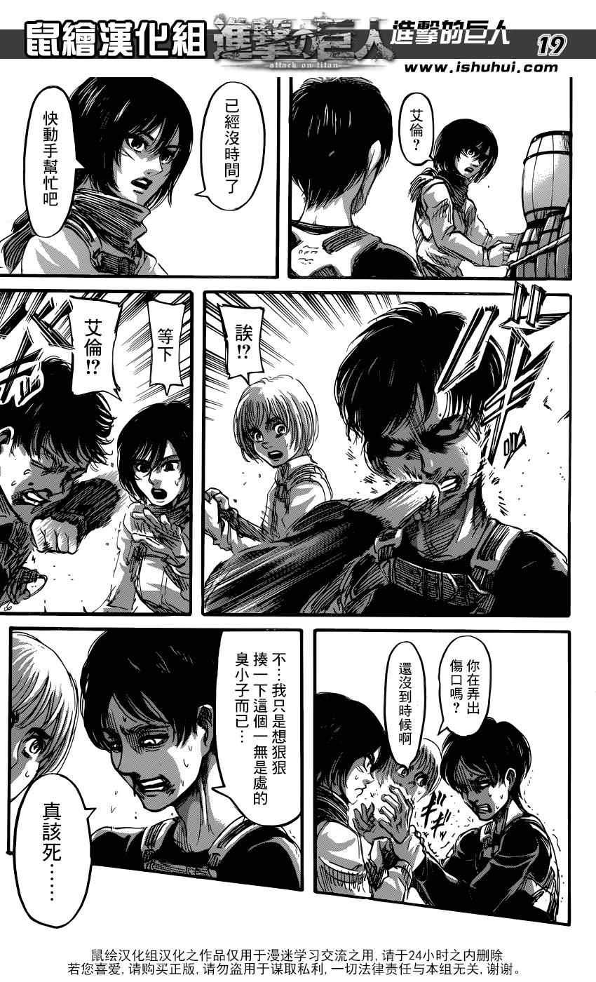 第68话
