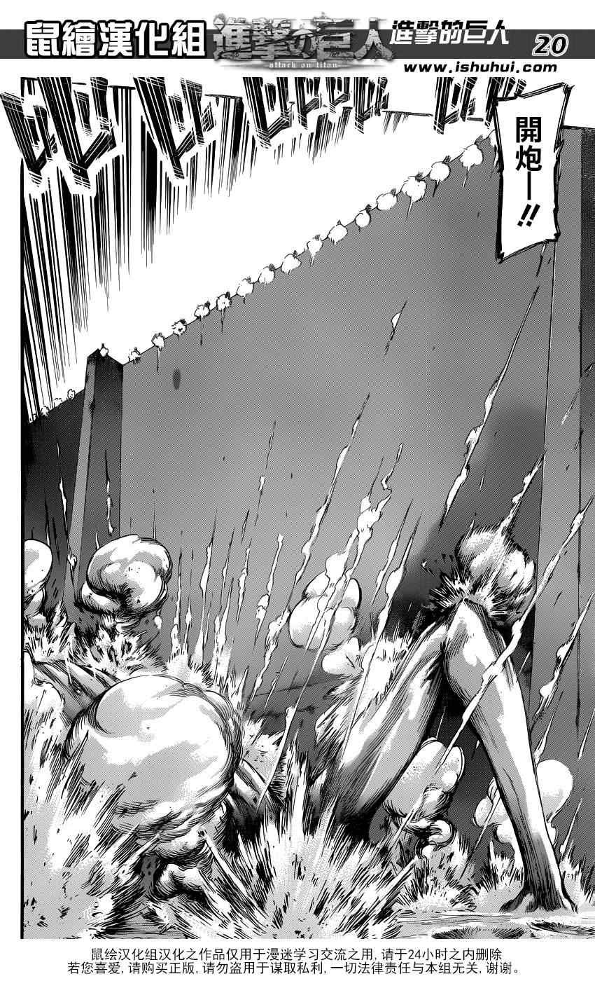 第68话