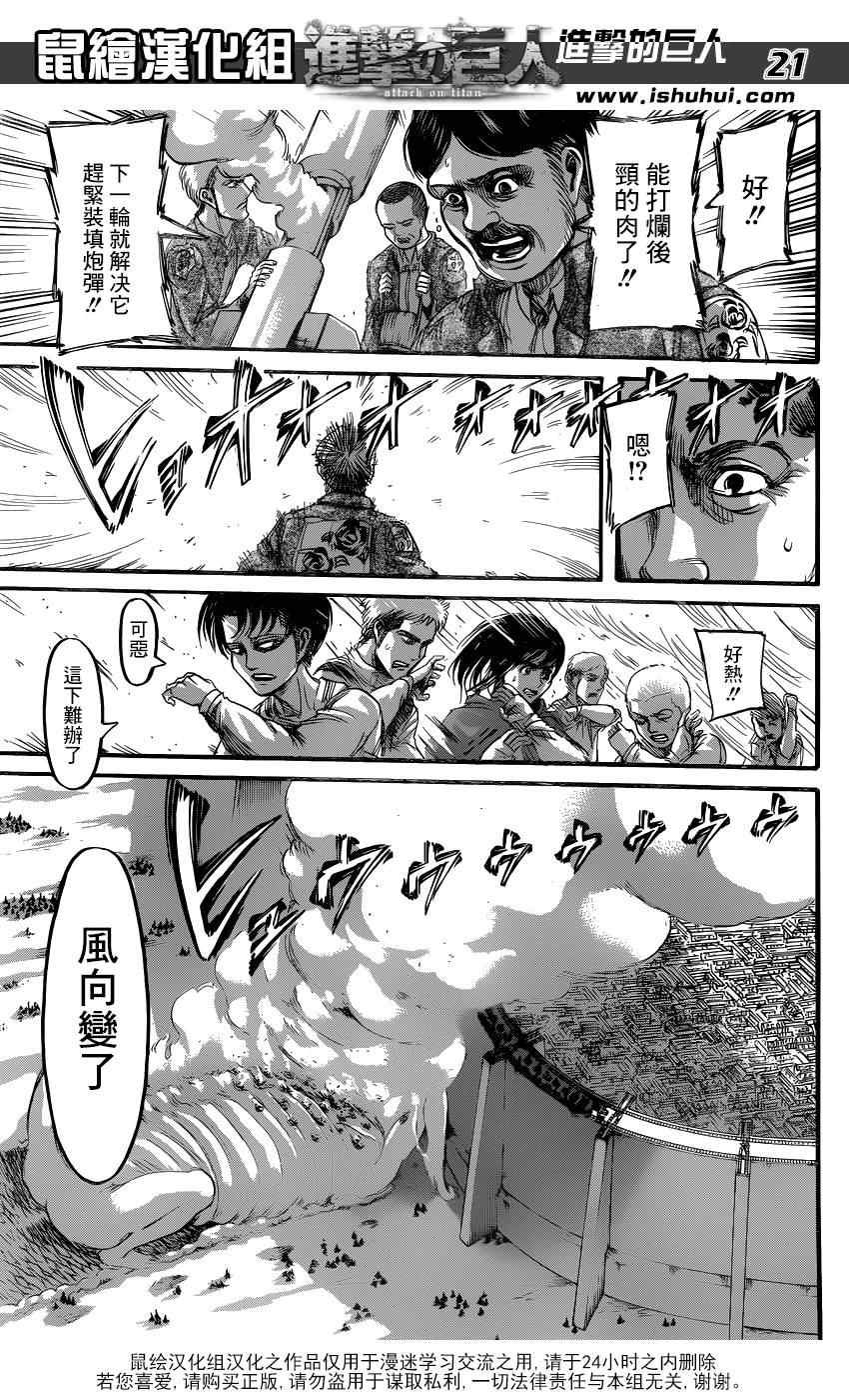 第68话