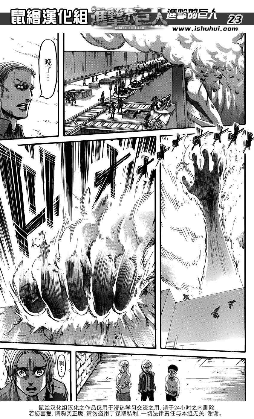 第68话