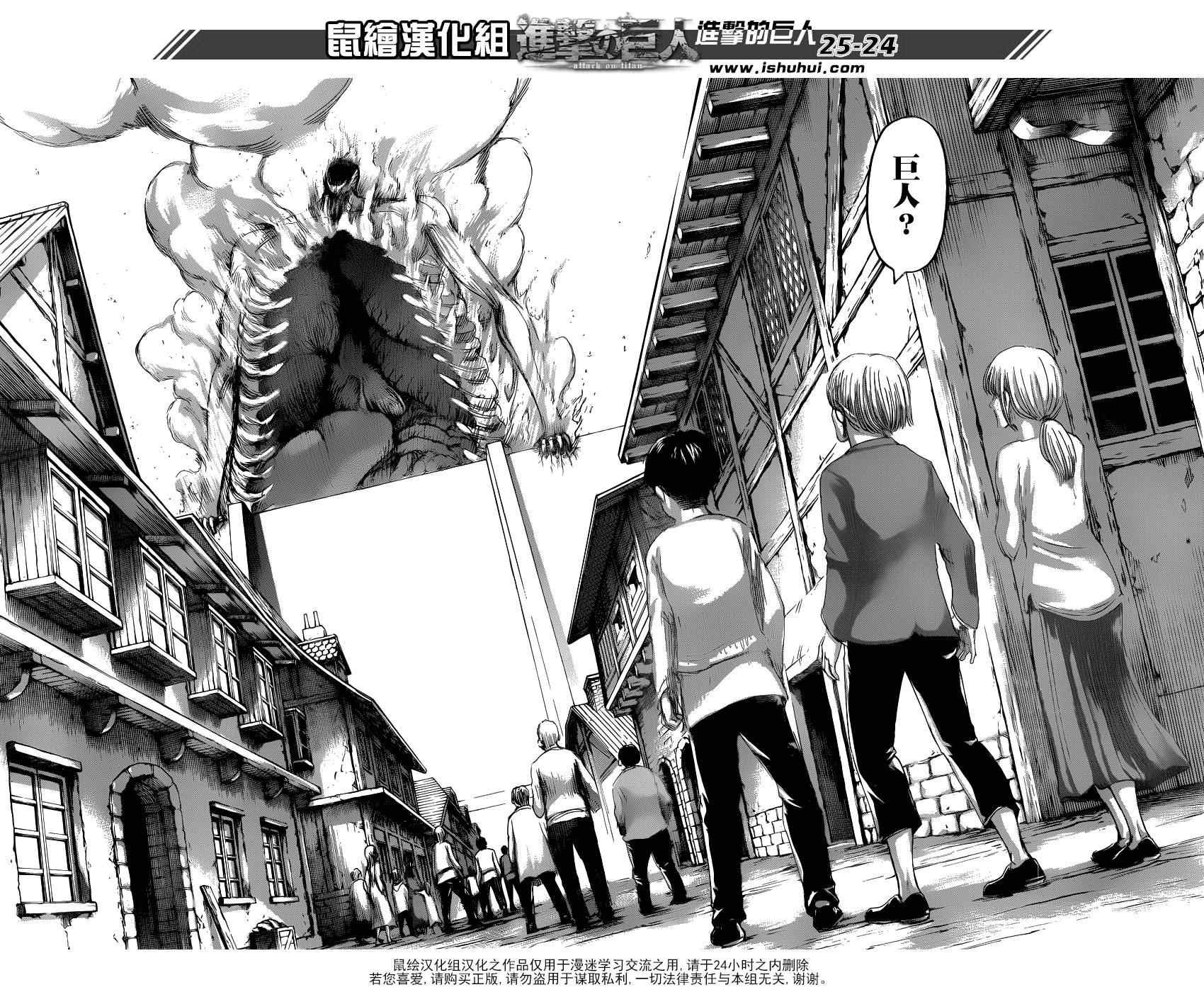 第68话