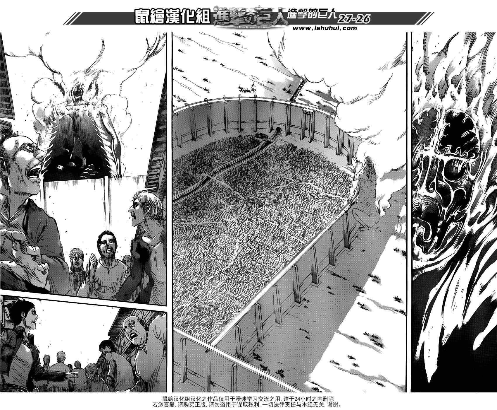 第68话