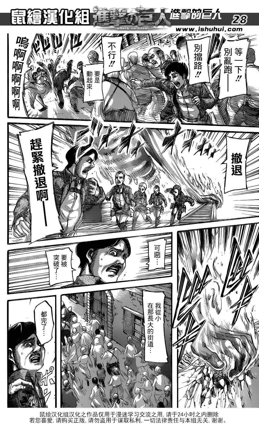 第68话