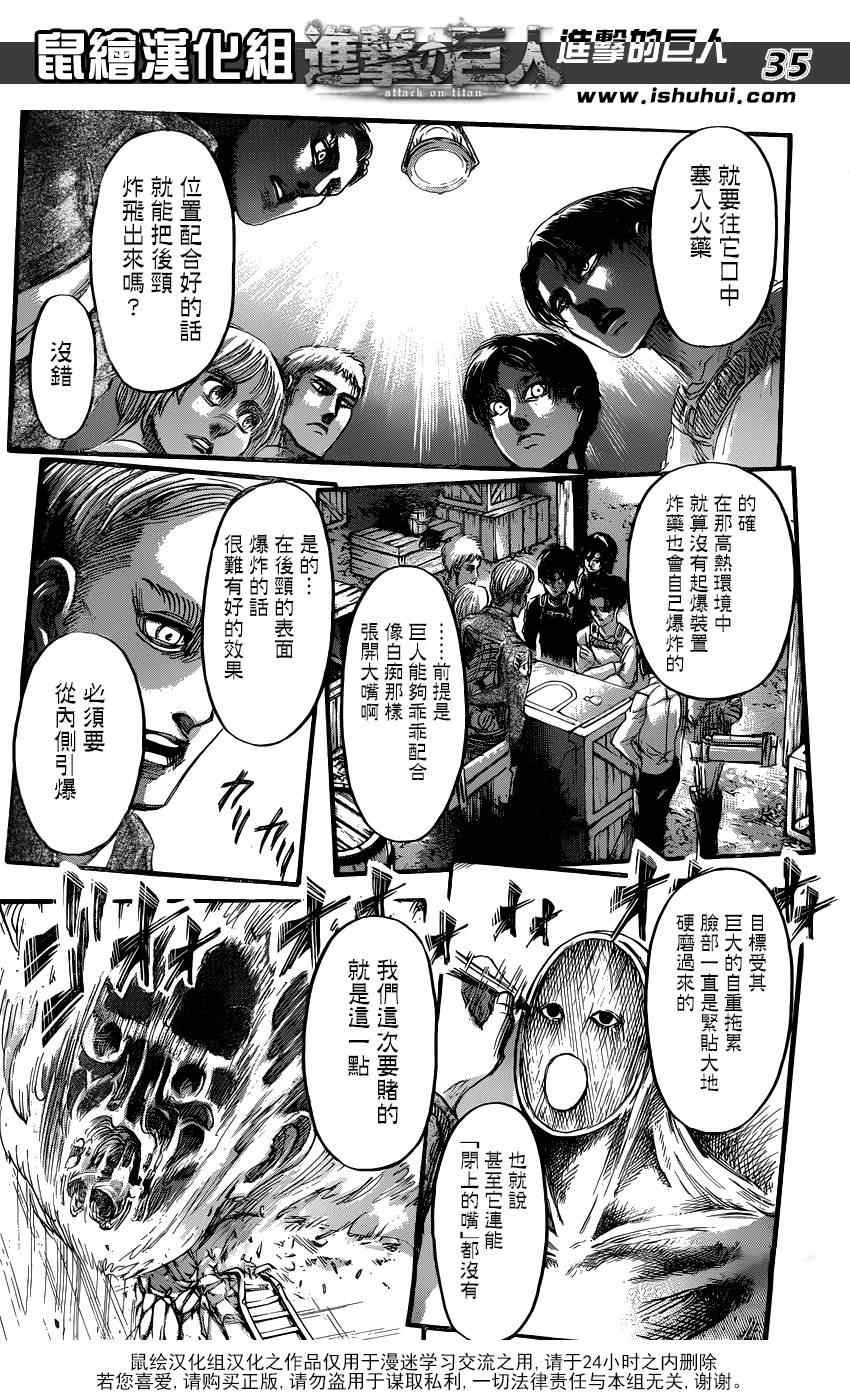 第68话